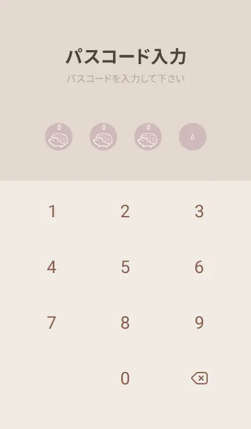 [LINE着せ替え] 幸運のハリネズミ -くすみピンク- 雫の画像4