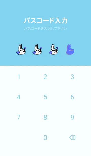 [LINE着せ替え] ラブ ラビット 37の画像4