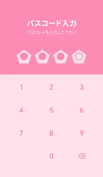 [LINE着せ替え] pink color I31の画像4