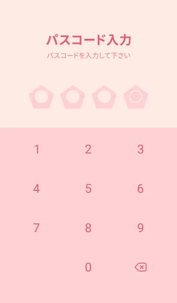 [LINE着せ替え] pink color I32の画像4