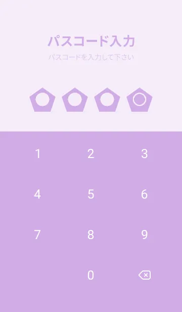 [LINE着せ替え] purple color I32の画像4