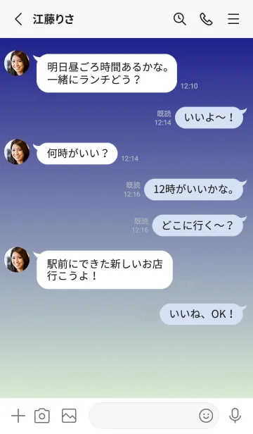 [LINE着せ替え] ネイビー★パステルグリーン3.TKCの画像3