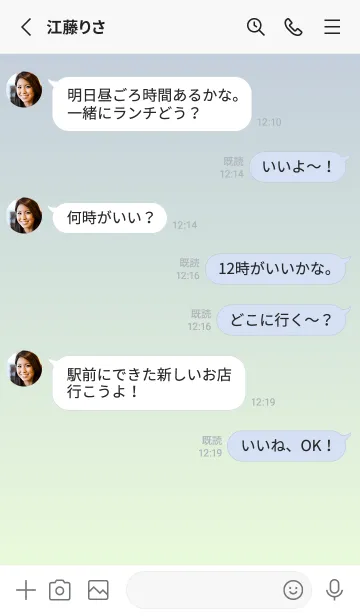 [LINE着せ替え] くすみブルー★パステルグリーン3.TKCの画像3