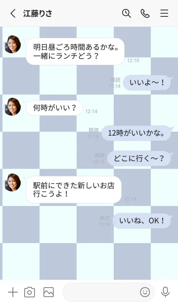 [LINE着せ替え] くすみブルー■アズール.TKCの画像3