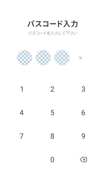 [LINE着せ替え] くすみブルー■アズール.TKCの画像4
