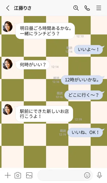 [LINE着せ替え] 鶯色■貝殻色.TKCの画像3