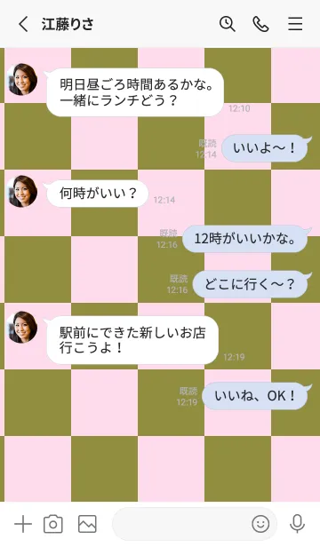 [LINE着せ替え] 鶯色■パステルピンク1.TKCの画像3