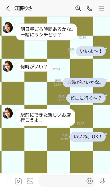 [LINE着せ替え] 鶯色■アズール.TKCの画像3