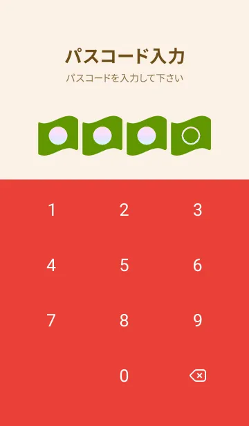 [LINE着せ替え] red color rainbow P04の画像4