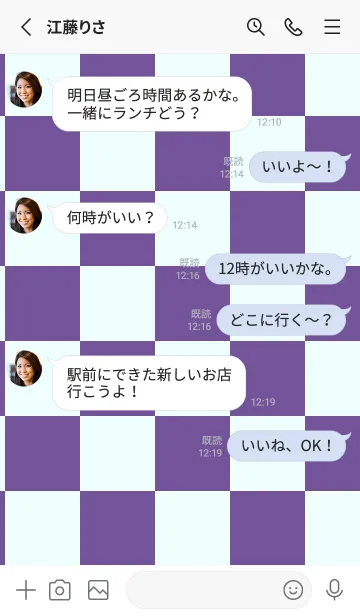 [LINE着せ替え] 江戸紫■アズール.TKCの画像3