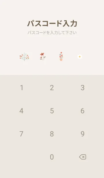 [LINE着せ替え] お洒落な北欧風♡beige05_1の画像4