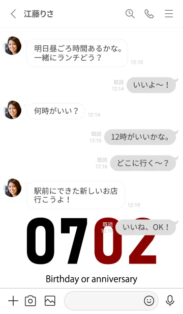 [LINE着せ替え] 0702 BOAの画像3