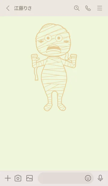 [LINE着せ替え] 妖怪 ミイラ ホワイトリリーの画像2