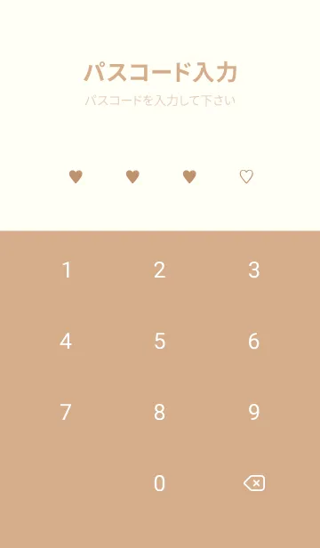 [LINE着せ替え] 大人のシンプルハート (check yellow)の画像4