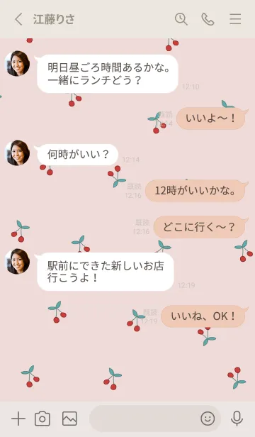 [LINE着せ替え] さくらんぼ_ivorypinkの画像3