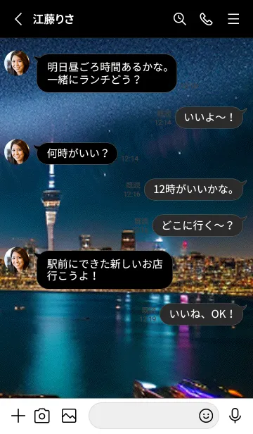 [LINE着せ替え] 夏夜のカケラ#GZ03。の画像3