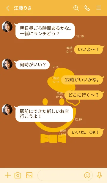 [LINE着せ替え] スマイル＆紳士 オールドゴールドの画像3
