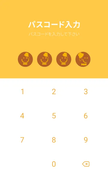 [LINE着せ替え] スマイル＆紳士 オールドゴールドの画像4