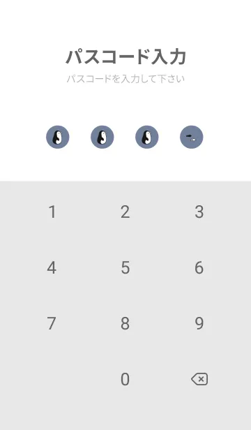 [LINE着せ替え] ぺんぎん。グレーブルーの画像4