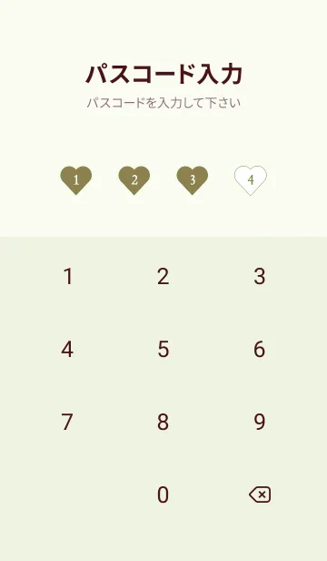 [LINE着せ替え] ハート ギンガムチェック 43の画像4