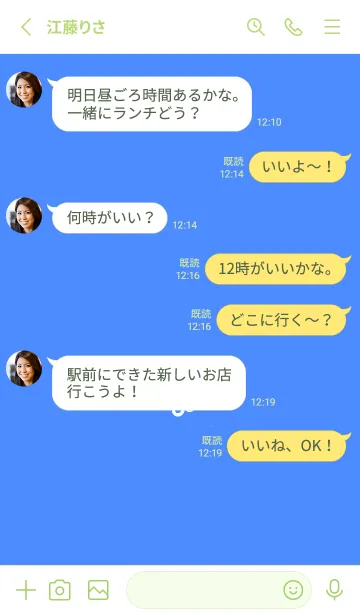 [LINE着せ替え] ミニ フラワー _146の画像3