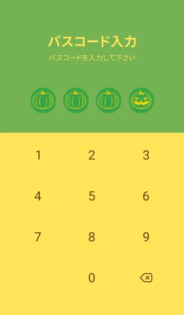 [LINE着せ替え] 妖怪 ジャックオランタン Parot greenの画像4