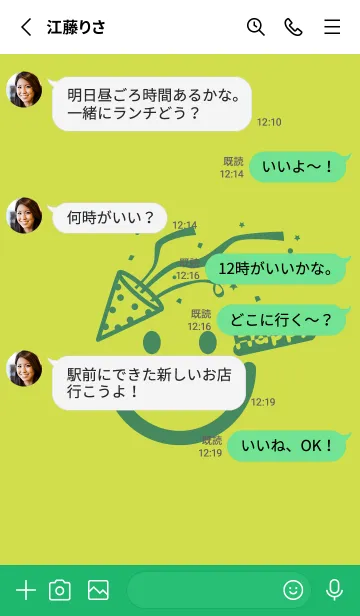 [LINE着せ替え] スマイル＆ハッピー レタスグリーンの画像3