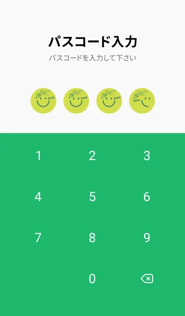 [LINE着せ替え] スマイル＆ハッピー レタスグリーンの画像4