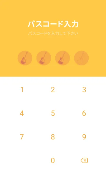 [LINE着せ替え] ELECTRIC GUITAR CLR 柑子色の画像4