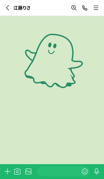 [LINE着せ替え] 妖怪 ゴースト 白緑の画像2