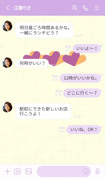 [LINE着せ替え] 3つのハート型の着せかえ Deep morbetの画像3