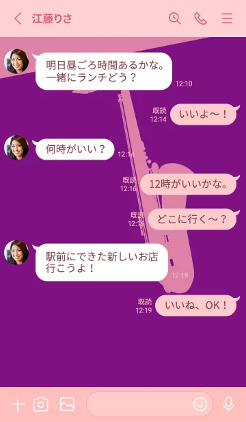 [LINE着せ替え] Saxophone CLR ロイヤルパープルの画像3