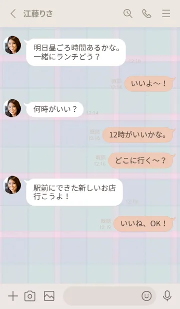 [LINE着せ替え] 大人 チェック24の画像3