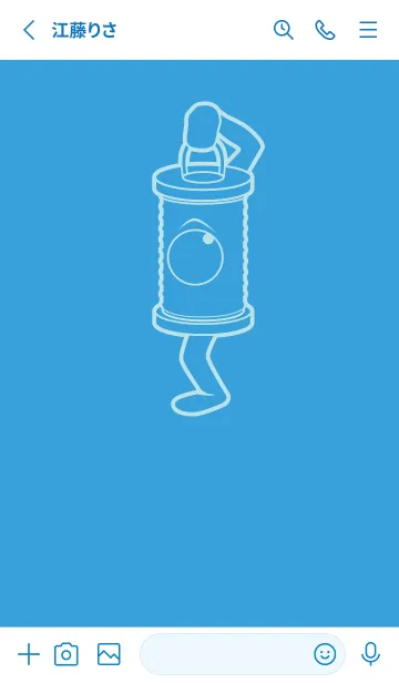 [LINE着せ替え] 妖怪 行燈 露草の画像2