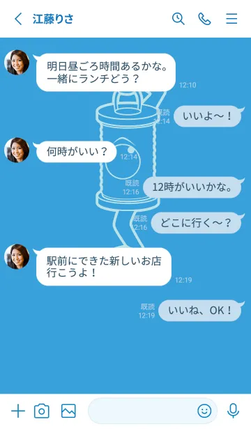 [LINE着せ替え] 妖怪 行燈 露草の画像3