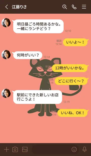 [LINE着せ替え] 猫のオッドとハート 鮭色の画像3