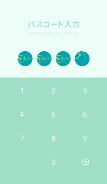 [LINE着せ替え] 鳥とハート 浅葱色の画像4