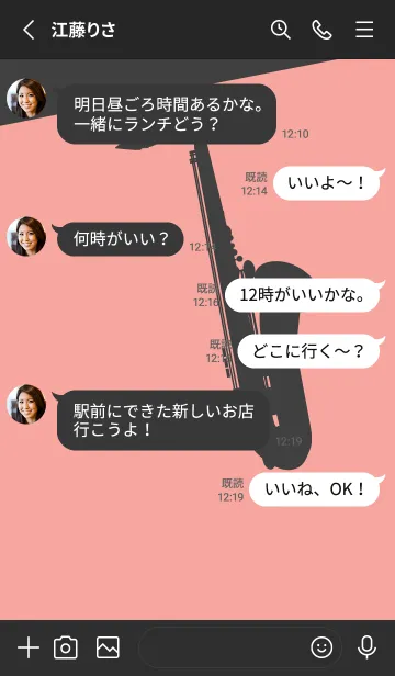 [LINE着せ替え] Saxophone CLR ディープシェルピンクの画像3