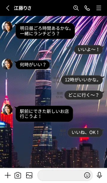 [LINE着せ替え] 夏夜のカケラ#GaA04。の画像3