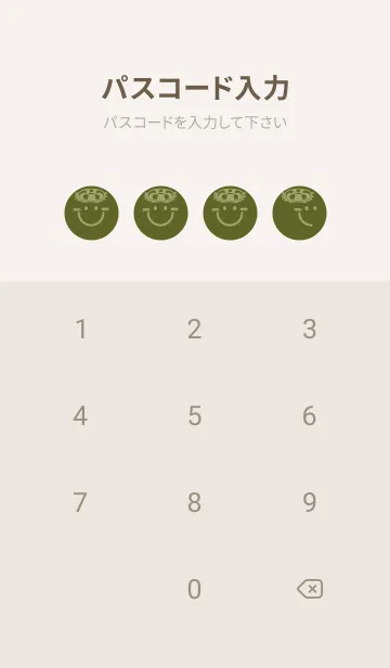 [LINE着せ替え] スマイル＆サマー オリーブグリーンの画像4