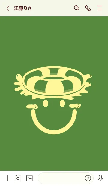 [LINE着せ替え] スマイル＆サマー アイビーグリーンの画像2