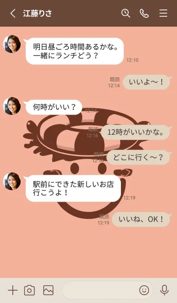 [LINE着せ替え] スマイル＆サマー 一斤染の画像3