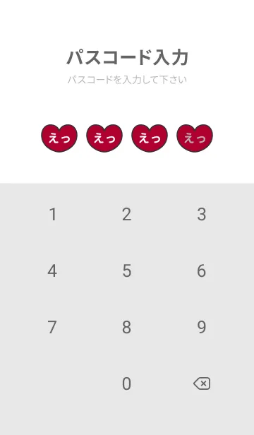 [LINE着せ替え] ハートと天使『えっ』 LOVEの画像4