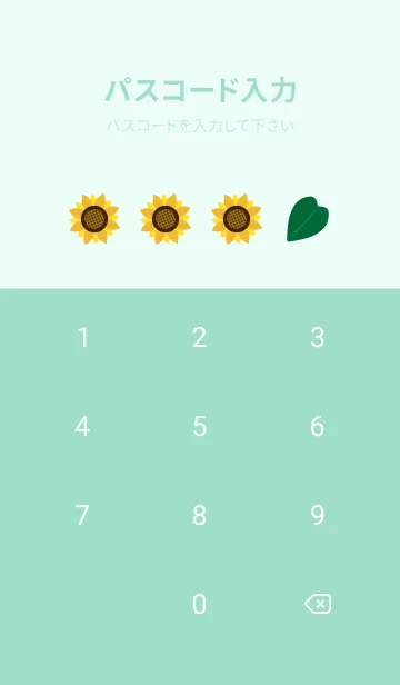 [LINE着せ替え] かわいいひまわり 青緑の画像4
