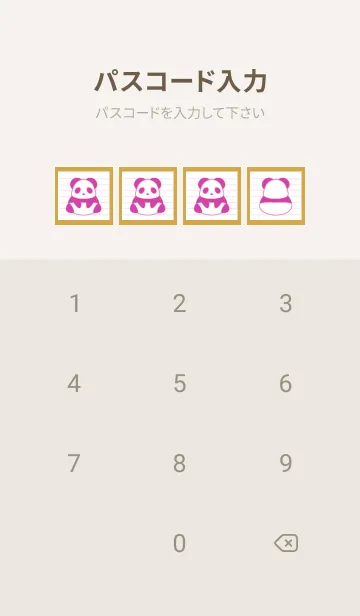 [LINE着せ替え] カラーパンダノート/レッド/ブラウンの画像4