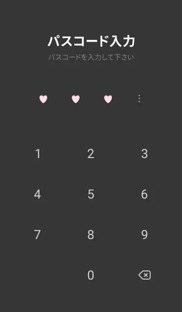 [LINE着せ替え] ピンクと黒。シンプルアイコンの画像4