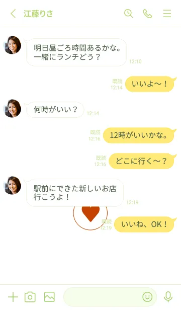 [LINE着せ替え] ミニ ハート♥2の画像3