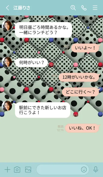 [LINE着せ替え] 今日 | パターンXの画像3