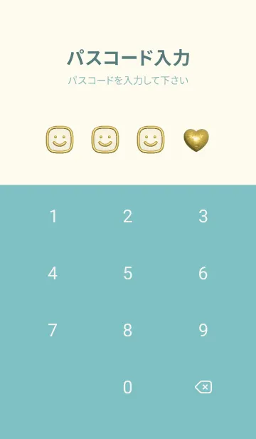[LINE着せ替え] 今日 | パターンXの画像4