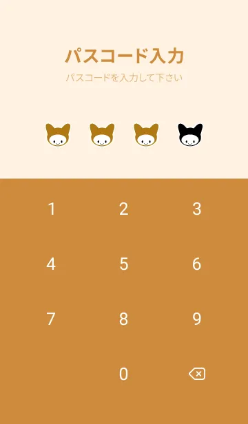 [LINE着せ替え] ネコカブリ 17の画像4